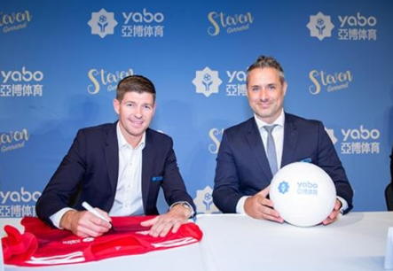 bbv体育成为曼联的官方博彩合作伙伴！