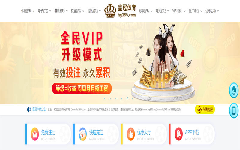 bbv体育App下载 – 线上最佳足球买球APP